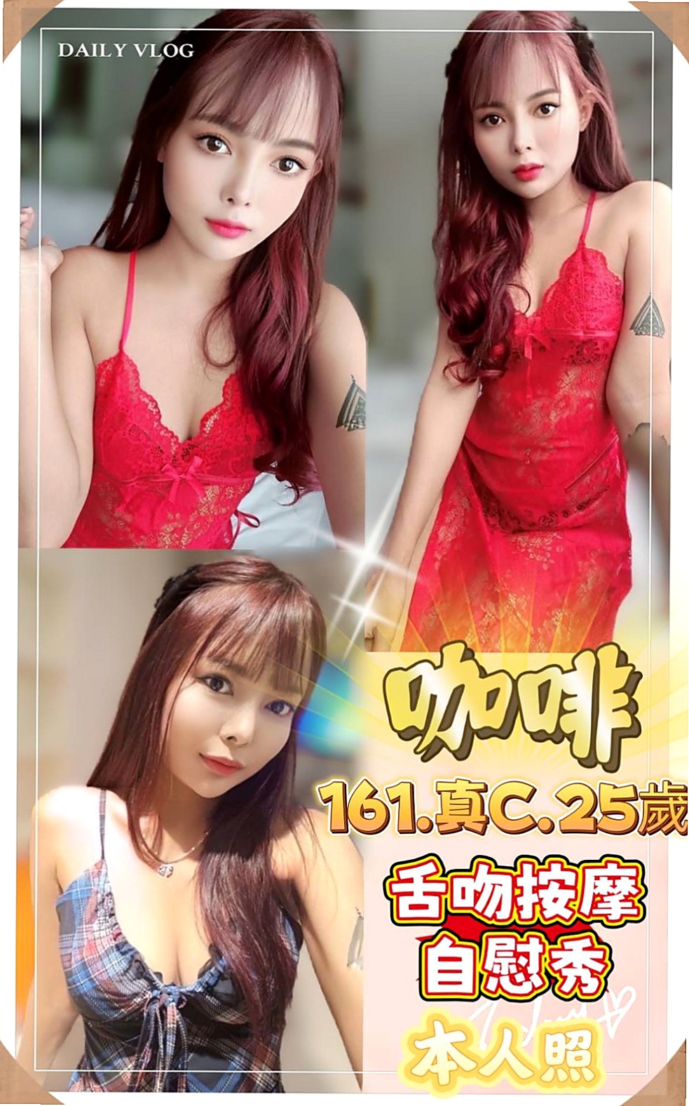處方箋｜心媛｜三星按摩外送｜饑渴少婦｜D罩杯｜21歲｜170cm｜46kg｜包房公主、之前酒店關門、“瑪麗亞 ”也面臨沒工作了、今天想著來這邊兼職